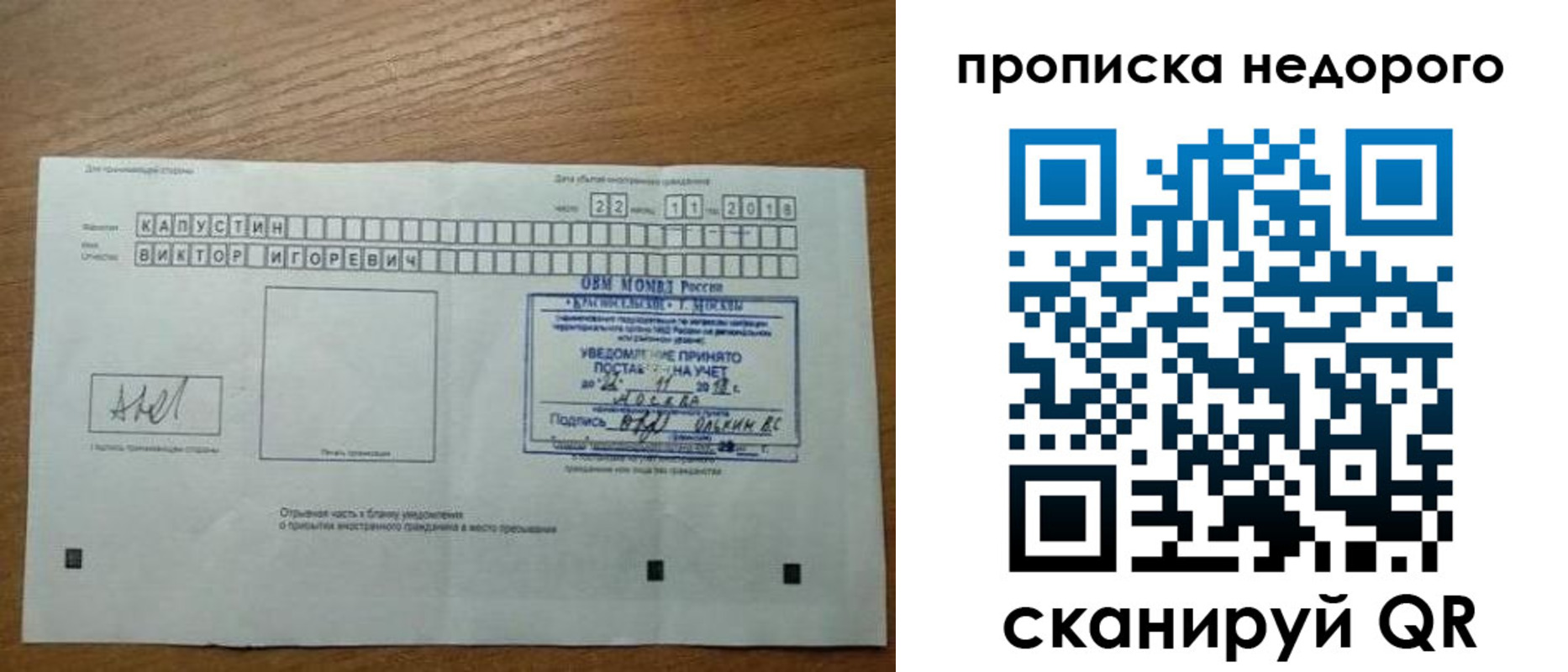 найти адрес прописки в Юрюзани