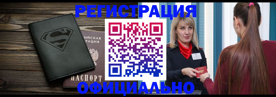 найти адрес прописки в Юрюзани